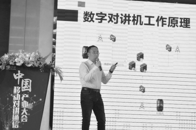 移動對講機(jī)與物聯(lián)網(wǎng)如何融合？